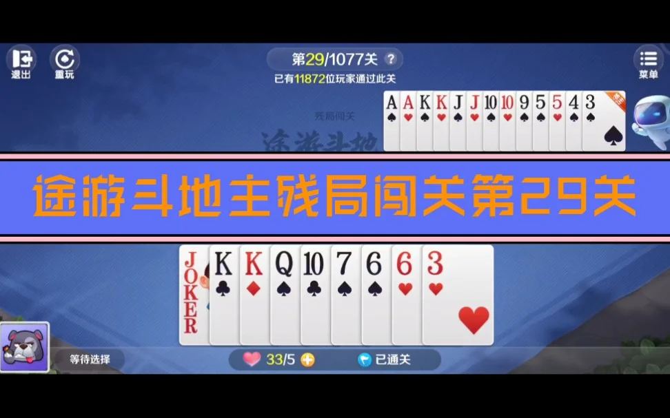 问鼎娱乐app官方下载 - 正规授权官网 | 安心畅玩无忧 - 应用主视觉