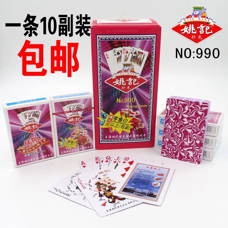 问鼎娱乐棋牌大厅全景