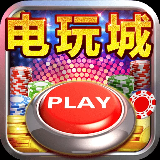 问鼎娱乐app官方下载财富转盘游戏
